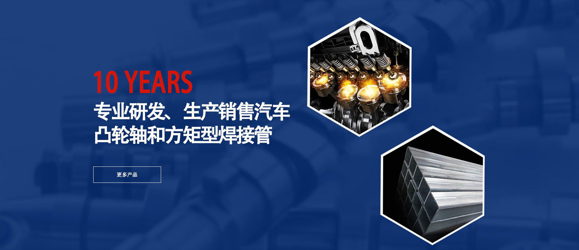 浙江骏融汽车零部件有限公司